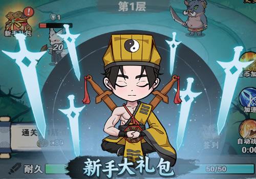 三网H5休闲游戏【天师请快点修复版H5】2025年12月最新整理+Linux手工服务端+教程+Win一键服务端【站长亲测】