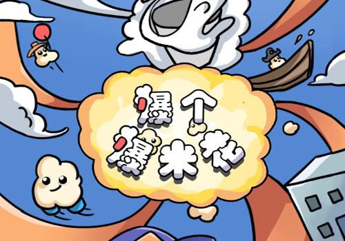 三网H5休闲游戏【爆个爆米花H5】2025年12月最新整理+Linux手工服务端+教程+Win一键服务端【站长亲测】