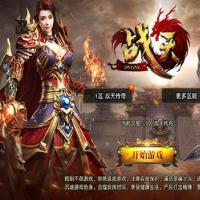 战神引擎传奇手游【1.80战天传奇[白猪3.1]】2026年1月最新整理+上古神殿+玄龙渊+幻月之巅【站长亲测】