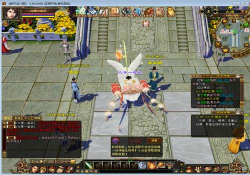 典藏怀旧端游【天龙八部之怀旧武神源端】2026年1月最新整理+Linux本地学习手工端+网页注册+单机一键即玩镜像服务端【站长亲测】