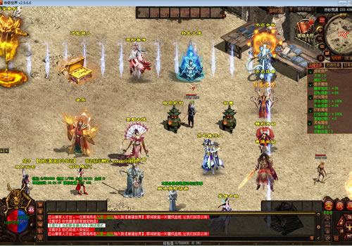 星河引擎传世端游【幻世夕霞剧情专属六大陆】2026年1月最新整理+彩虹登陆器+客户端+教程+Win一键服务端【站长亲测】