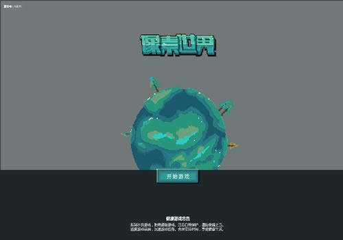 三网H5休闲游戏【像素世界H5】2026年1月最新整理+Linux手工服务端+教程+Win一键服务端【站长亲测】