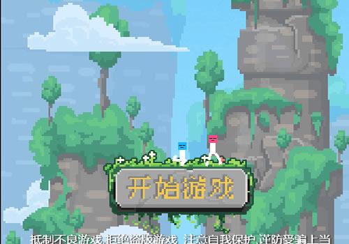 三网H5像素沙盒游戏【像素超级粒子盒子H5】2026最新整理WIN系服务端+Linux手工服务端+教程【站长亲测】