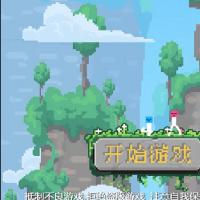 三网H5像素沙盒游戏【像素超级粒子盒子H5】2026年1月最新整理+Linux手工服务端+教程+Win一键服务端【站长亲测】