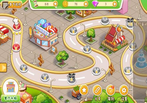 三网H5休闲游戏【梦幻厨房H5】2026年1月最新整理+Linux手工服务端+教程+Win一键服务端【站长亲测】