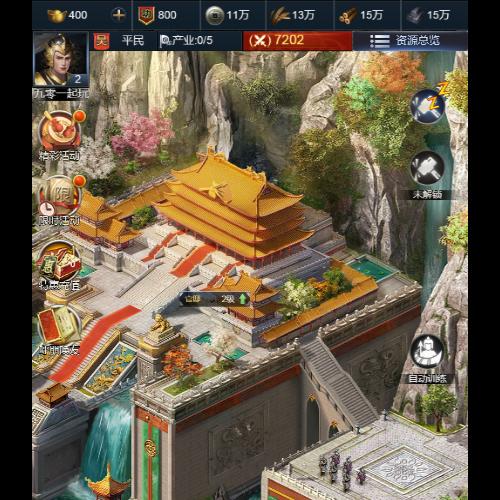 三网H5策略手游【三国·兵临天下合服内购AI假人版】2026年1月最新整理+管理后台+GM后台+教程+Win一键服务端【站长亲测】