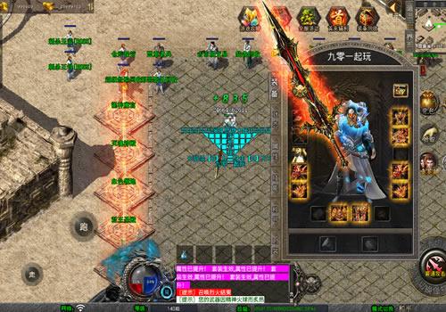 XO三端引擎传奇手游【1.80诛神帝王合击】2026年1月最新整理+昆仑山+不周山+蓬莱山+缥缈大陆+Win一键服务端【站长亲测】