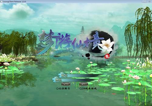 3D魔幻神话端游【龙OL之梦龙元神版】2026年1月最新整理+网页注册+GM工具+PC客户端+教程+Win一键服务端【站长亲测】