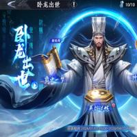 3D动作ARPG手游【极无双2觉醒卧龙列传合服版】2026年1月最新整理+Linux手工服务端+CDK授权后台+教程+单机一键即玩镜像服务端【站长亲测】