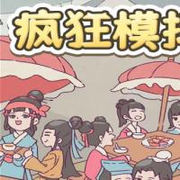 三网H5休闲游戏【穿越之凡人逆袭记H5】2026年1月最新整理+Linux手工服务端+教程+Win一键服务端【站长亲测】