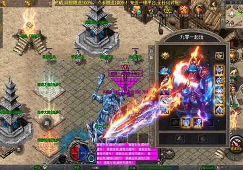 XO三端引擎传奇手游【1.80烈焰合击第三季】2026年1月最新整理+神通秘境+奇门遁甲+南魔之境+Win一键服务端【站长亲测】