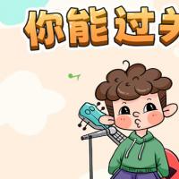 三网H5休闲游戏【你能过关吗H5】2026年1月最新整理+Linux手工服务端+教程+Win一键服务端【站长亲测】