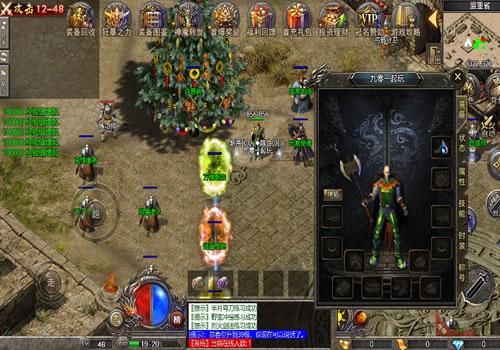 RED引擎传奇手游【180三职业战神复古】2026年1月最新整理+逍遥圣地+雷霆逐日+苦海无涯+武林争霸+Win一键服务端【站长亲测】