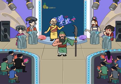 三网H5休闲游戏【剧情大闯关H5】2026年1月最新整理+Linux手工服务端+教程+Win一键服务端【站长亲测】