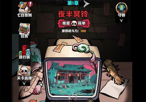 三网H5休闲游戏【道长我最强H5】2026年1月最新整理+Linux手工服务端+教程+Win一键服务端【站长亲测】