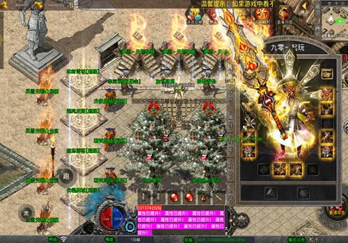 XO三端引擎传奇手游【1.80風雲合击】2026年1月最新整理+冰封雪域+天涯海阁+遗忘部落+Win一键服务端【站长亲测】