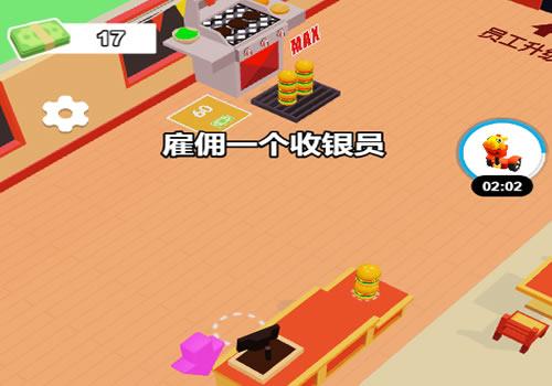 三网H5休闲游戏【我的汉堡餐厅H5】2026年1月最新整理+Linux手工服务端+教程+Win一键服务端【站长亲测】