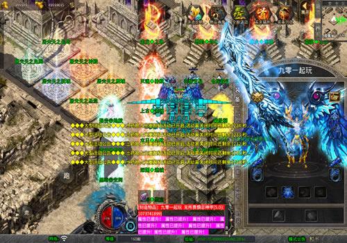 XO三端引擎传奇手游【1.80龙域暴风合击】2026年1月最新整理+无间炼狱+镇魔大陆+神域八阵图+Win一键服务端【站长亲测】