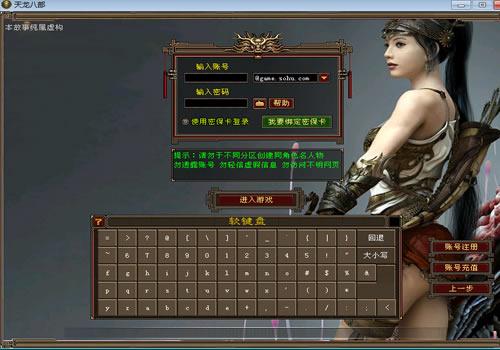 典藏怀旧端游【天龙八部085复古纯净完美版】2026年1月最新整理+Linux本地学习手工端+GM工具+单机一键即玩镜像服务端【站长亲测】