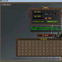 典藏怀旧端游【天龙八部085复古纯净完美版】2026年1月最新整理+Linux本地学习手工端+GM工具+单机一键即玩镜像