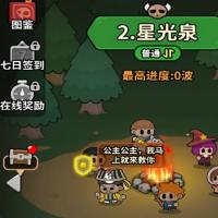 三网H5休闲游戏【对战不能停H5】2026年1月最新整理+Linux手工服务端+教程+Win一键服务端【站长亲测】