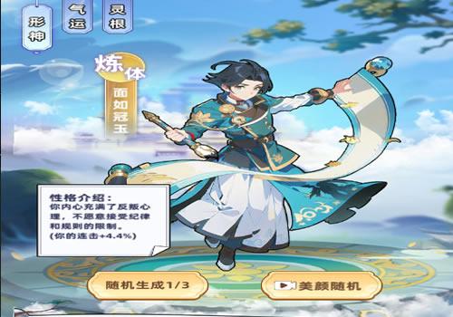 三网H5休闲游戏【带着系统玩修仙H5】2026年1月最新整理+Linux手工服务端+教程+Win一键服务端【站长亲测】