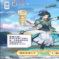 三网H5休闲游戏【带着系统玩修仙H5】2026年1月最新整理+Linux手工服务端+教程+Win一键服务端【站长亲测】