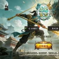 战神引擎传奇手游【1.76玉兔复古三职业[白猪3.1]】2026年1月最新整理+能量系统+陨落心炎+天地宝库+Win一键