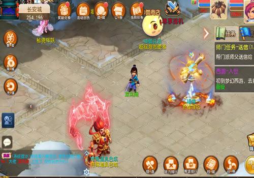 MT3换皮梦幻【斩神西游3尊享挂机版】2026年1月最新整理+Linux手工服务端+源码+新版管理后台+详细搭建教程+单机一键即玩镜像服务端【站长亲测】