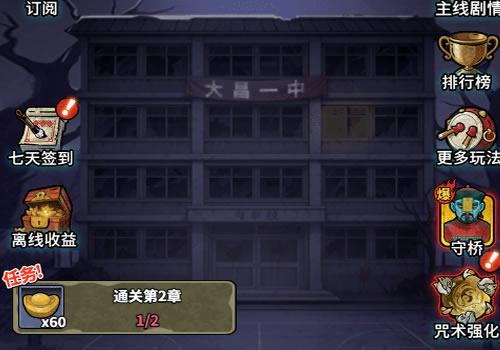 三网H5休闲游戏【无限噩梦H5】2026年2月最新整理+Linux手工服务端+教程+Win一键服务端【站长亲测】