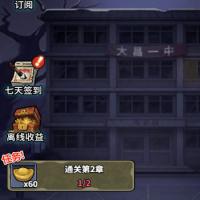 三网H5休闲游戏【无限噩梦H5】2026年2月最新整理+Linux手工服务端+教程+Win一键服务端【站长亲测】
