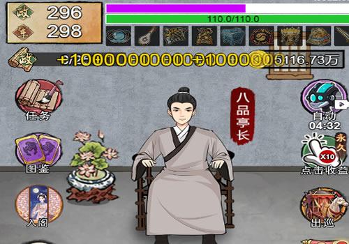 三网H5休闲游戏【小小芝麻官H5】2026年2月最新整理+Linux手工服务端+教程+Win一键服务端【站长亲测】