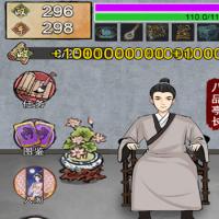 三网H5休闲游戏【小小芝麻官H5】2026年2月最新整理+Linux手工服务端+教程+Win一键服务端【站长亲测】