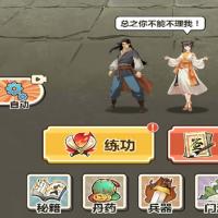 三网H5休闲游戏【武侠打工逆袭记H5】2026年2月最新整理+Linux手工服务端+教程+Win一键服务端【站长亲测】