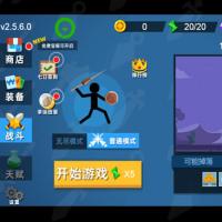 三网H5休闲游戏【火柴人神射手H5】2026年2月最新整理+Linux手工服务端+教程+Win一键服务端【站长亲测】