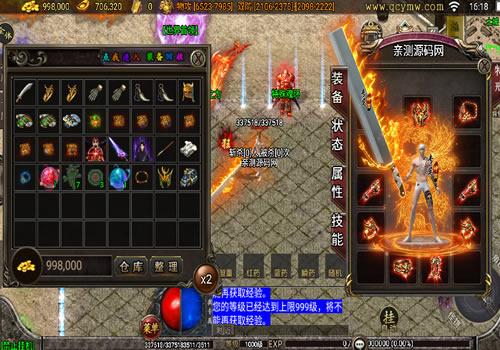 战神引擎传奇手游【无赦传奇单职业[白猪3.1]】2026年2月最新整理+八荒仙域+遮天仙域+洪荒世界【站长亲测】