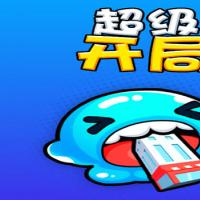 三网H5休闲游戏【超级开局吃吃吃吃吃H5】2026年2月最新整理+Linux手工服务端+教程+Win一键服务端【站长亲测