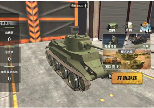 三网H5休闲游戏【装甲军团前线H5】2026年2月最新整理+Linux手工服务端+教程+Win一键服务端【站长亲测】