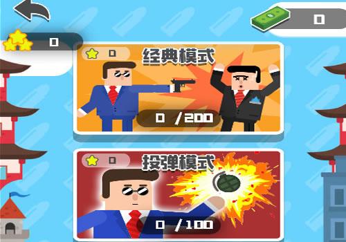 三网H5休闲游戏【子弹先生狙击战场H5】2026年2月最新整理+Linux手工服务端+教程+Win一键服务端【站长亲测】