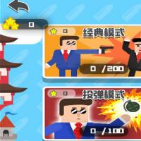 三网H5休闲游戏【子弹先生狙击战场H5】2026年2月最新整理+Linux手工服务端+教程+Win一键服务端【站长亲测】