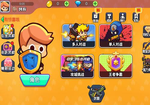 三网H5休闲游戏【火枪大乱斗H5】2026年2月最新整理+Linux手工服务端+教程+Win一键服务端【站长亲测】