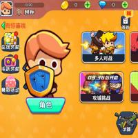 三网H5休闲游戏【火枪大乱斗H5】2026年2月最新整理+Linux手工服务端+教程+Win一键服务端【站长亲测】