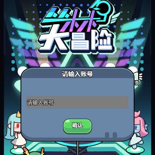 三网H5游戏【丛林大冒险H5内购体验版】2026年2月最新整理+Linux手工服务端+教程+单机一键即玩镜像服务端【站长亲测】