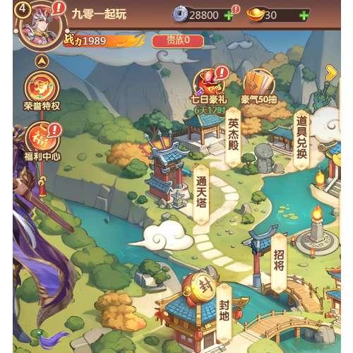 卡牌回合手游【扫荡三国H5代金券内购跨服体验版】2026年2月最新整理+Linux手工服务端+管理后台+教程+单机一键即玩镜像服务端【站长亲测】