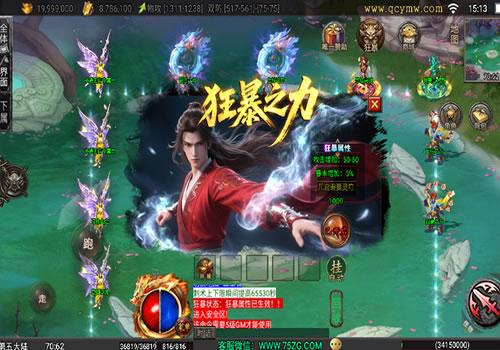 战神引擎传奇手游【1.80龙城战歌单职业5大陆[白猪3.1]】2026年3月最新整理+香野山村+密室逃脱+缥缈雪山【站长亲测】