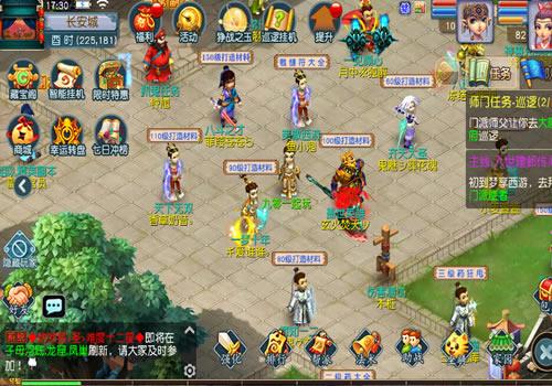 MT3换皮梦幻【凌霄西游尊享挂机进阶版】2026年3月最新整理+Linux手工服务端+源码+管理后台+教程+单机一键即玩镜像服务端【站长亲测】