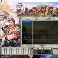 典藏三国策略端游【三国群英传OnLine水浒英豪六职业V36台服版】2026年3月最新整理+网页注册+修改工具+GM工具+GM指令+PC客户端+教程+Win一键服务端【站长亲测】