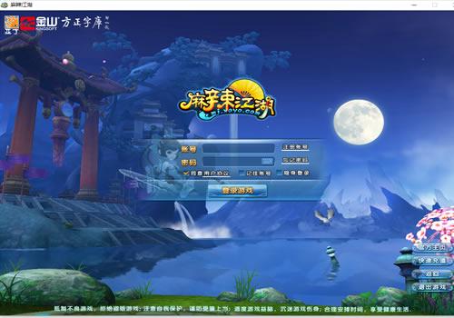 Q版武侠端游【麻辣江湖修复版】2026年3月最新整理+Linux手工服务端+解包工具+网页注册+GM充值后台+PC客户端+教程+单机一键即玩镜像服务端【站长亲测】