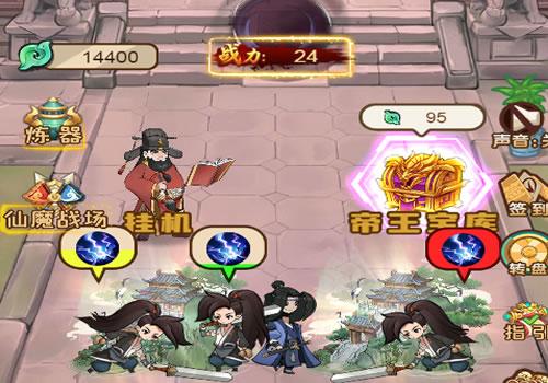 三网H5休闲游戏【盖世神功H5】2026年3月最新整理+Linux手工服务端+教程+Win一键服务端【站长亲测】