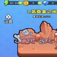 三网H5休闲游戏【吃不到我呀H5】2026年3月最新整理+Linux手工服务端+教程+Win一键服务端【站长亲测】